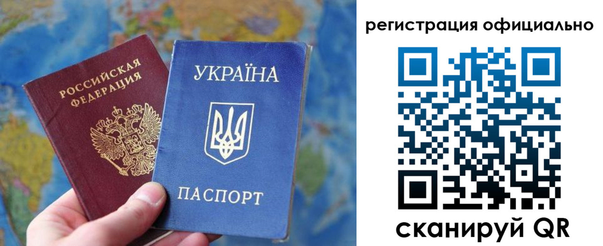 временная регистрация поиск в Лабытнанги